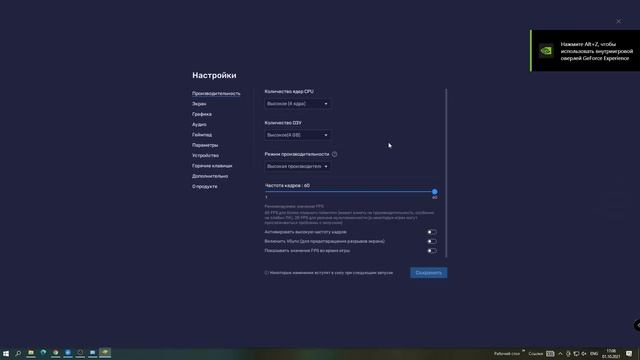 Как Скачать Плей Маркет на Компьютер Как Установить Play Market на Компьютер и Загрузить Плей Маркет