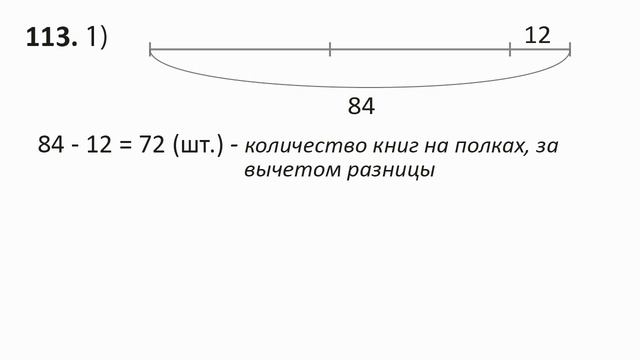 113-1