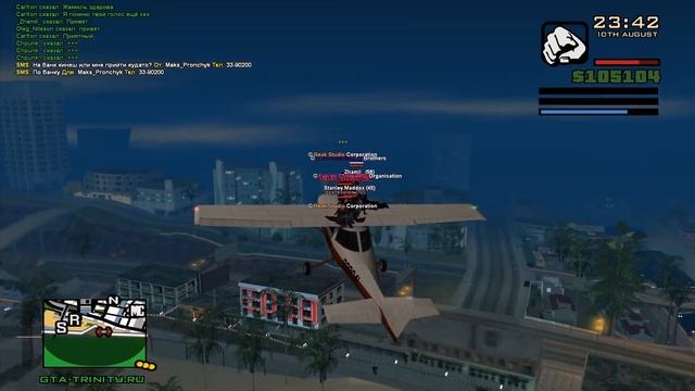 GTA SAMP! Trinity RPG - БУДНИ РЕПОРТЕРА! Мероприятие РОДЕО