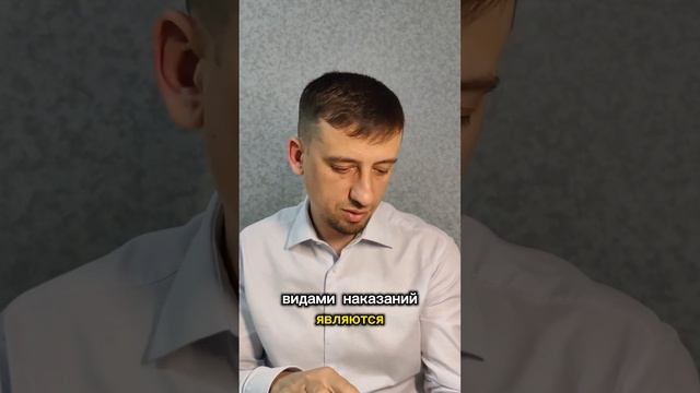 СМЕРТНАЯ КАЗНЬ КАК ВИД НАКАЗАНИЯ