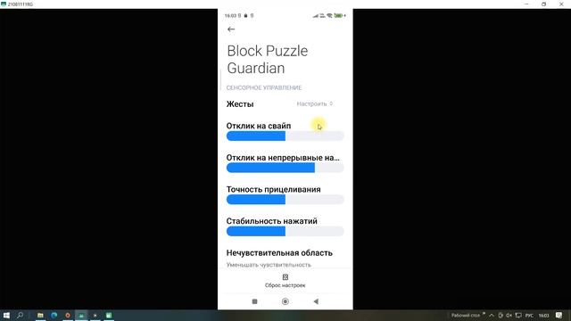 КАК УСКОРИТЬ ИГРЫ на XIAOMI ПОВЫСИТЬ ФПС FPS ИГР Как УCКОРИТЬ ИГРЫ MIUI 13 и MIUI 12 на АНДРОИД 2022