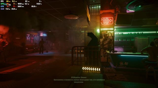 Cyberpunk 2077  пример прогона