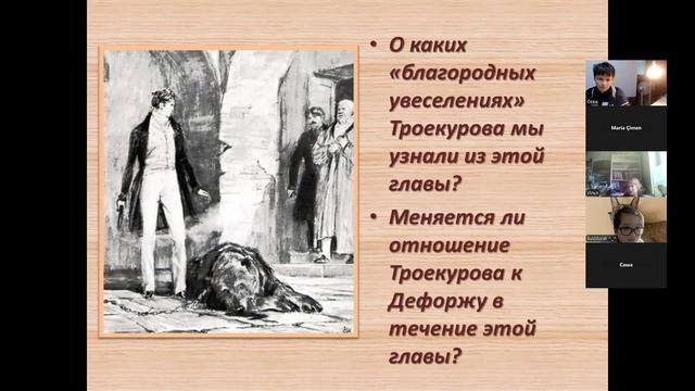 12 нояб Литература 6 класс А.С. Пушкин Роман "Дубровский" Анализ 5 и 6 глав. Характеристика героев