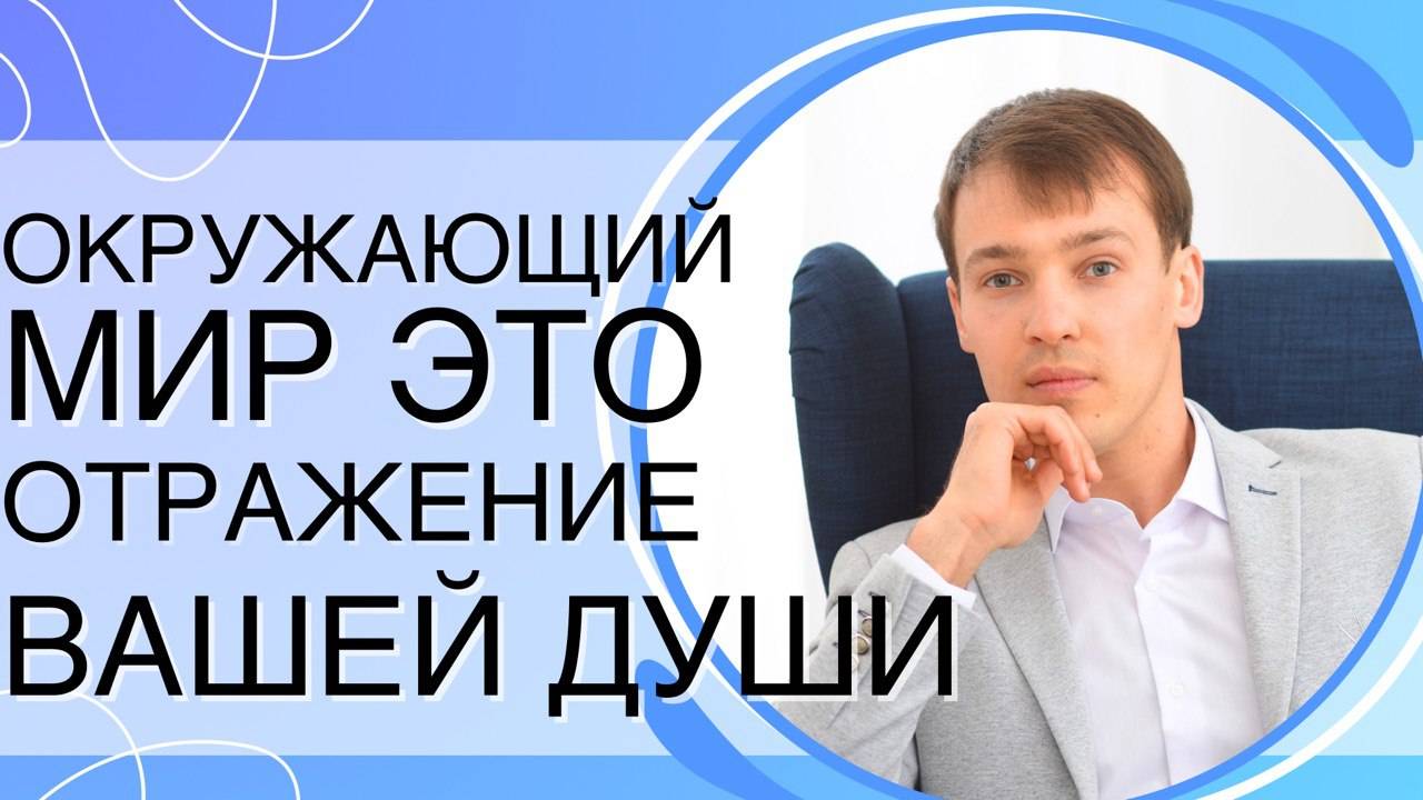 Как стать таким человеком в пространство которого тянутся люди?