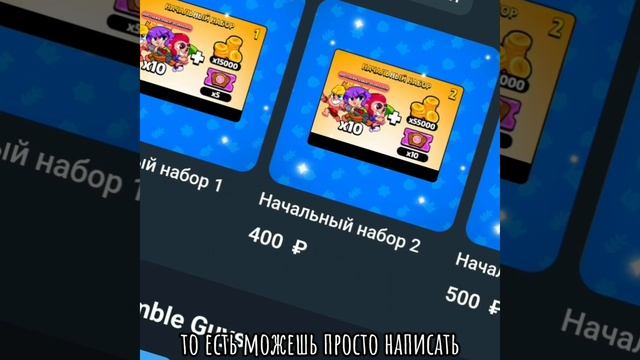 Реклама HoldikGems