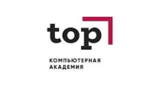 Академия TOP IT