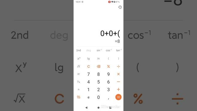 это как?