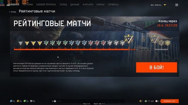 WARFACE ..СПС ВСЕМ ЗА ПОДПИСКУ ..ИГРАЕМ WF//..