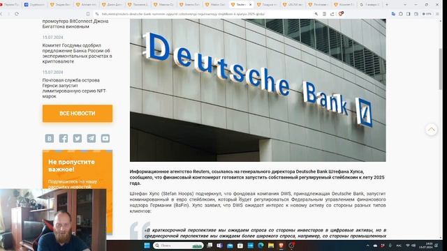 КРИПТО НОВОСТИ 🚀🚀🚀#BTC $ 63 000 🔥ЗАПРЕТ КРИПТОВАЛЮТ В РОССИЙ