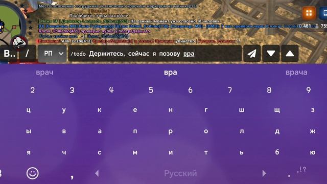 Грп