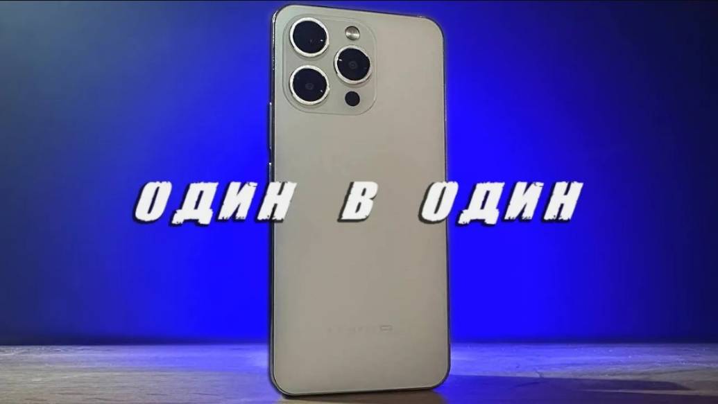 Айфон за 10000 рублей 😱 OUKITEL P1 - один в один