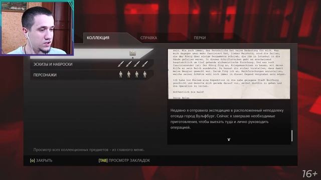 Wolfenstein The Old Blood | Новый антагонист | #1