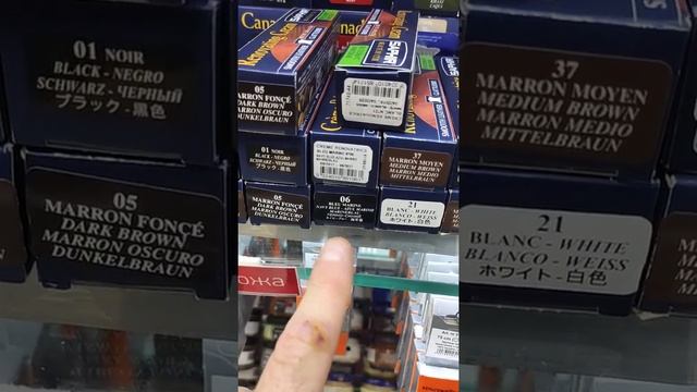 Обучение Saphir Renovating Cream (жидкая кожа)