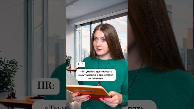 Перевод корпоративного языка