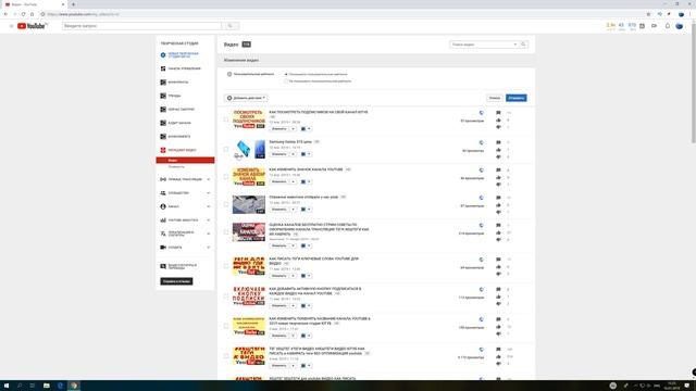 Как Отключить Лайки и Дизлайки на Ютубе
