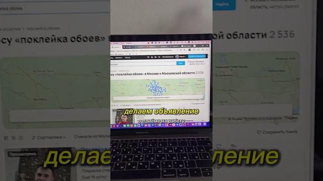 как заработать от 30 до 70 тыс рублей на услугах поклейка обоев на Авито? #avito #reels #shorts