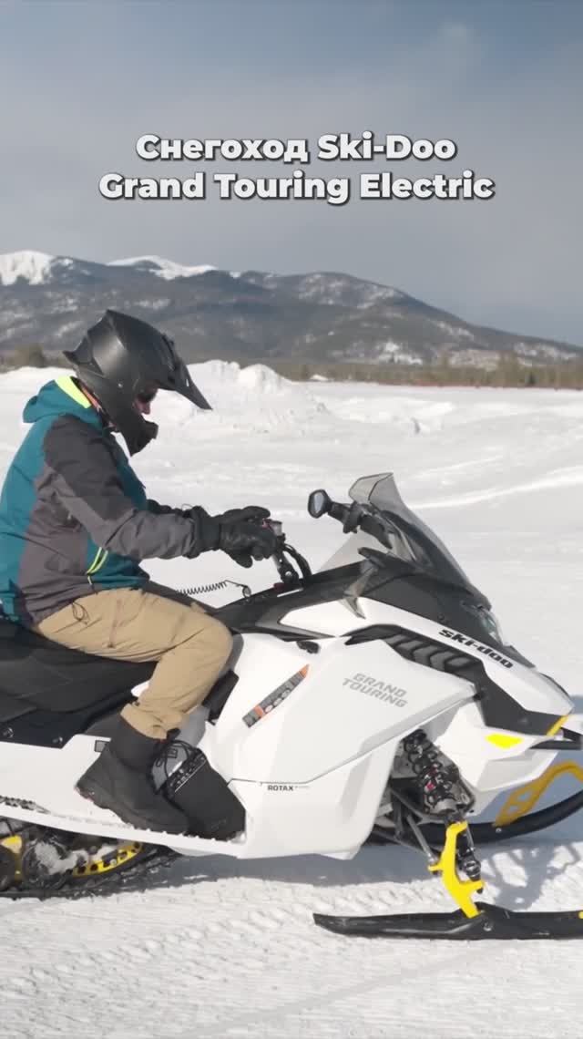 Новый снегоход от Ski-Doo - Grand Touring Electric. Будущее зимних приключений!