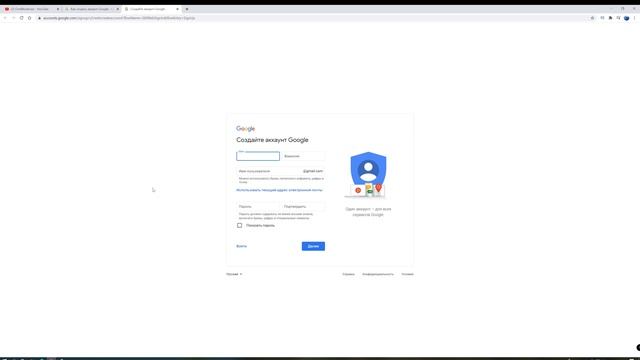 Как Создать Аккаунт Гугл 2022 Как Создать Гугл Аккаунт Как Создать Аккаунт в Google Гугл с Телефона
