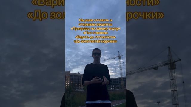 Вот уж спасибо 😎