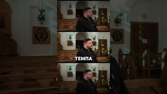 Про День Всех Святых #shorts