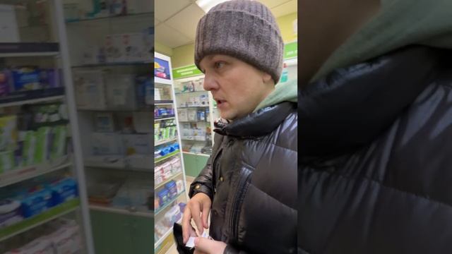 Аптечный движ)
