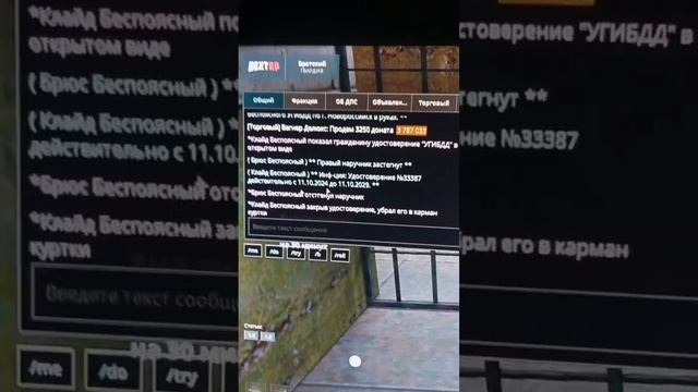 document_5317018321009273372