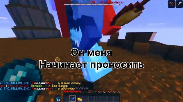Дуэль