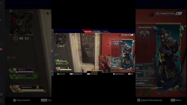 Суета из за двери #kekscouldplay #apex #apexlegends #apexlegendsclips #апекс