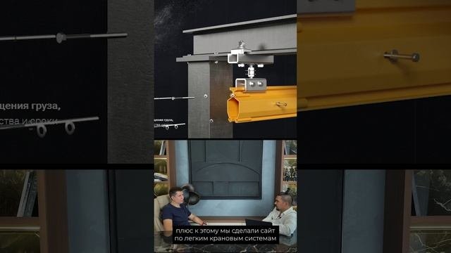 3D анимация для сайта Крантех