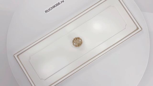 Ручка-кнопка для мебели в классическом стиле. Диаметр - 36 мм. Цвет - золото матовое/слоновая кость