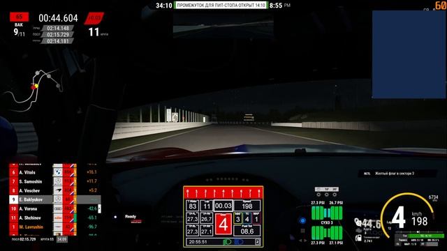 ACC-GT, Superspeed Challenge GT4 , Stage 2, 1 h of SUZUKA, 27/10/2021