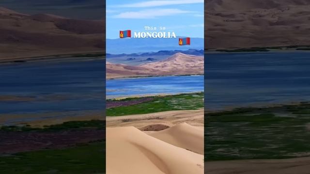 Монголия