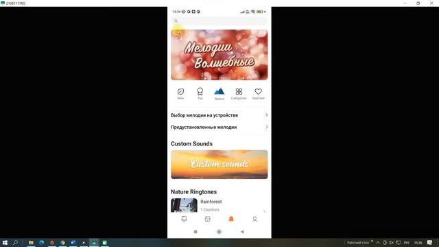 Как Поставить Музыку на Звонок Xiaomi, Как Установить Сделать Музыку Мелодию Песню Звонком Телефона