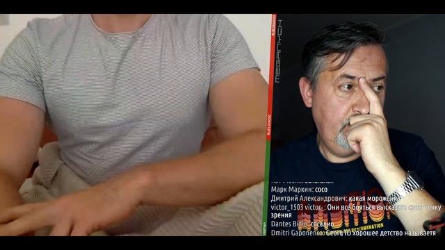 Меганыч XXX_12_Августа_Meganych_Чат_Рулетка_2020_Part_2