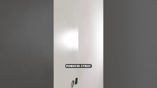 Как сделать экран своими руками для домашнего кинотеатра?  #проекционныйэкран #проектор #белаястена
