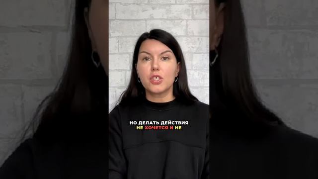 Почему наши цели часто не соответствуют нашим желаниям?