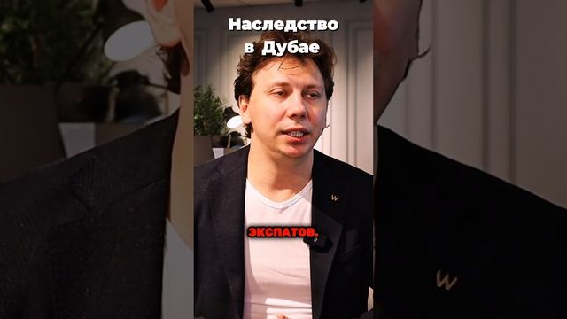 Смотрите полное видео на канале ⬆️⬆️⬆️  #дубай #оаэ