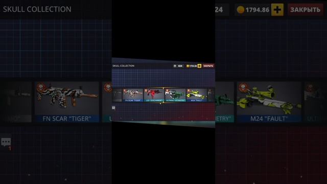 Открытие батл паса в #polywar #batlepass #case #standoff2 #кейс