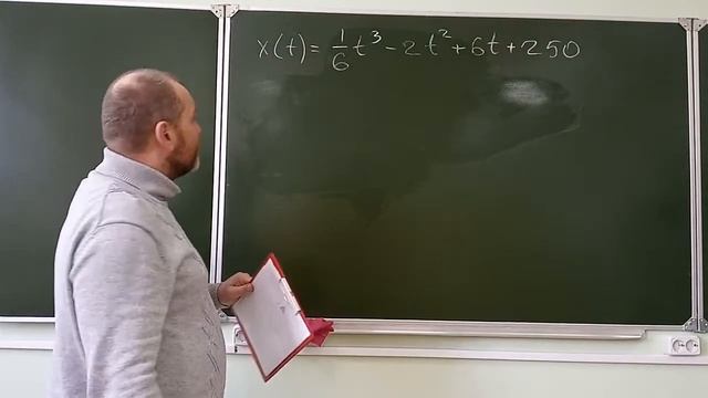ЕГЭ профиль. Задача 8. Физический смысл производной