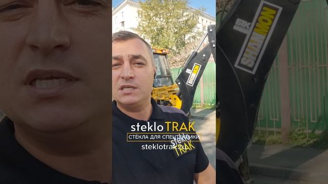 SHANMON стекло дверное #steklotrak #shanmon #стекло
