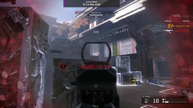 игра в Warface