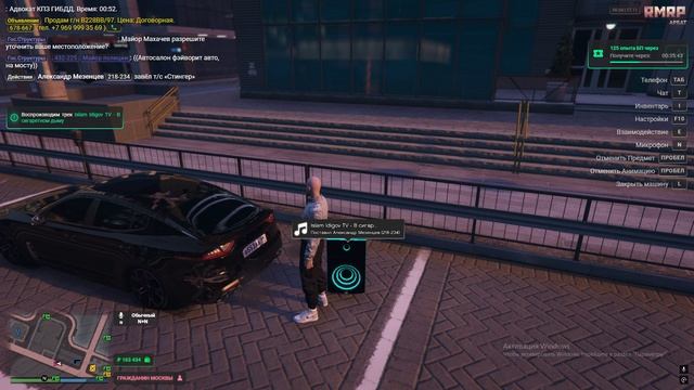 Grand Theft Auto V 2024.11.17 - 00.53.50.01