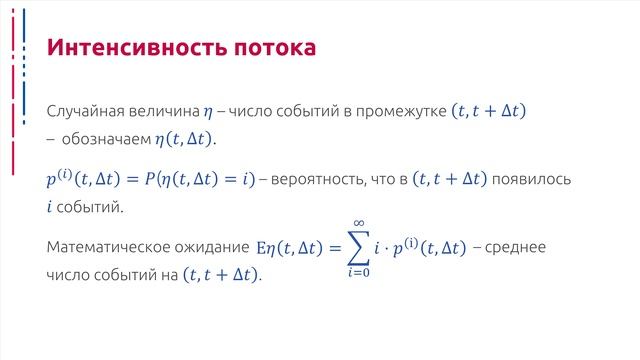 QUETHEORY-3-1