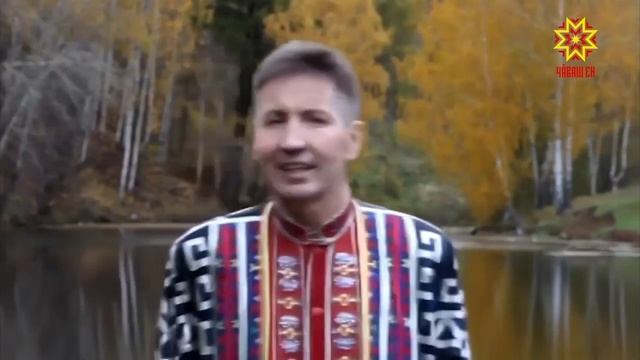 Вас.Раймов - Атл урл кан чух