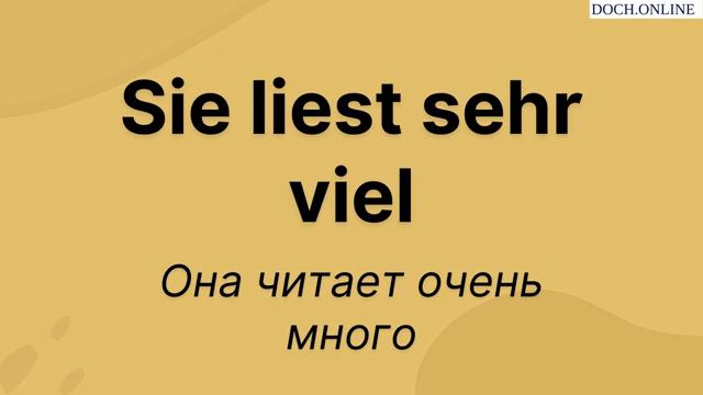 4 Урок Немецкий с нуля Сильные глаголы изменением