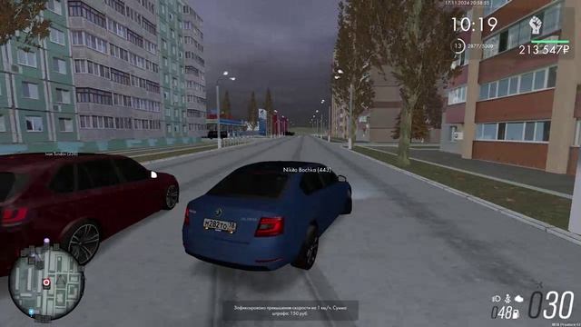 уход с места дтп