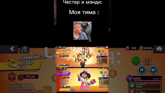 соблюдай социальную дистанцию