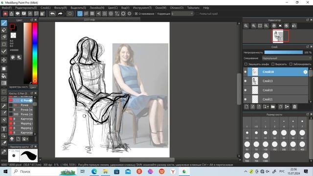 Быстрый фэшн скетч в программе Medibang Paint Pro

#рисование #sketch #скетч #скетчинг