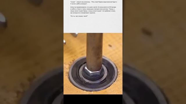Прикольная штука