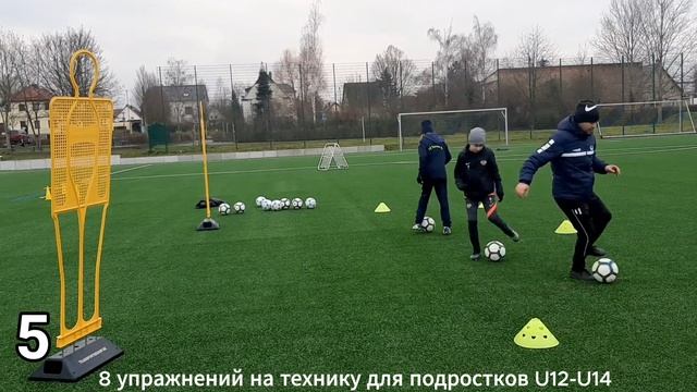 8 упражнений на технику для подростков U12-U14